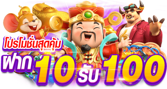 true wallet สล็อต ฝาก10รับ100 วอ เลท 2022